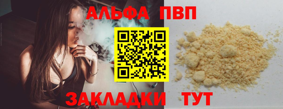 А ПВП СК КРИС Новоуральск