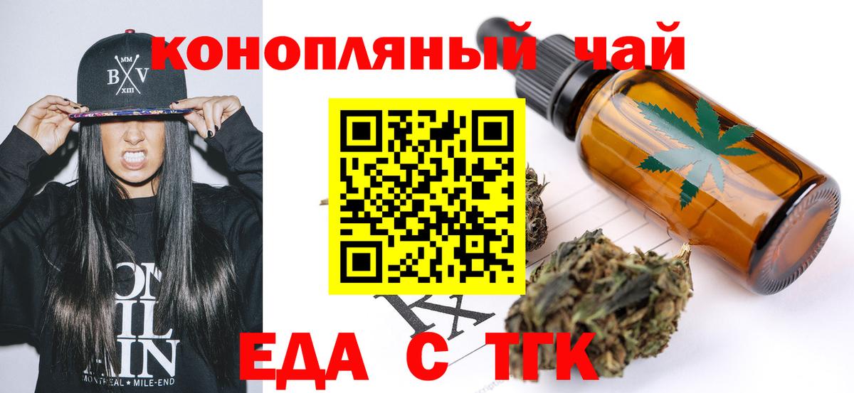 Новоуральск  Canna-Cookies марихуана  Вход с VPN 