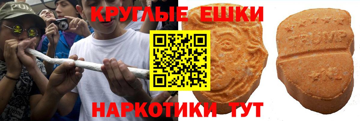 Ecstasy  Вход с VPN  Новоуральск  Экстази 250 мг  ЭКСТАЗИ Punisher 
