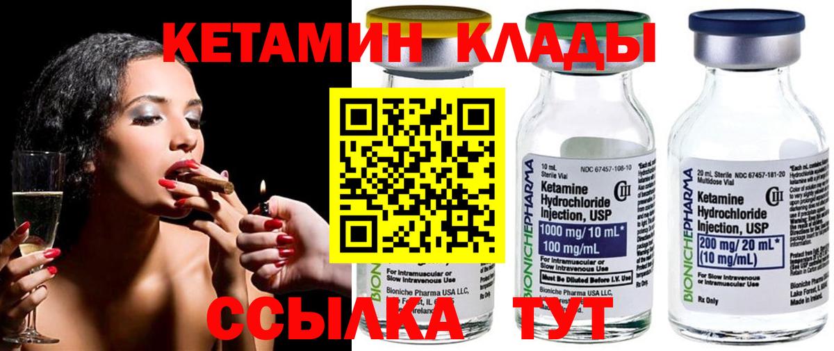 мега как войти  Вход с VPN  дарк нет как зайти  Новоуральск  Кетамин VHQ  КЕТАМИН ketamine 