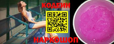 ПСИЛОЦИБИНОВЫЕ ГРИБЫ Сланцы