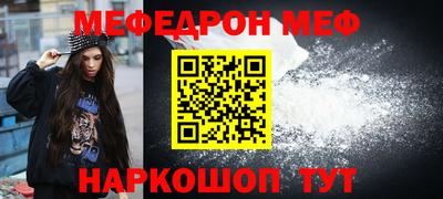 мдма Славгород