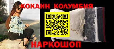 ПСИЛОЦИБИНОВЫЕ ГРИБЫ Сланцы
