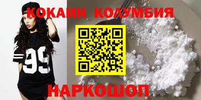 ПСИЛОЦИБИНОВЫЕ ГРИБЫ Сланцы