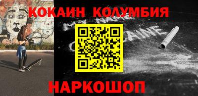 мдма Славгород