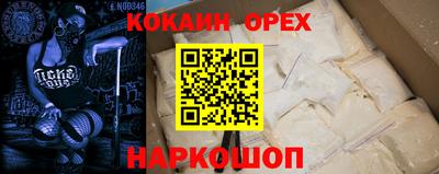 ECSTASY Славянск-на-Кубани