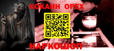 ПСИЛОЦИБИНОВЫЕ ГРИБЫ Сланцы
