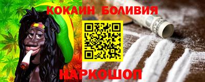 ПСИЛОЦИБИНОВЫЕ ГРИБЫ Сланцы