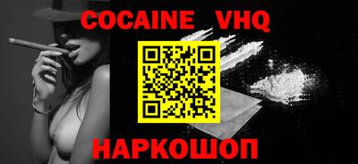 ECSTASY Славянск-на-Кубани