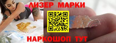 мдма Славгород
