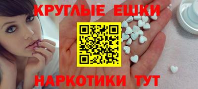 мдма Славгород