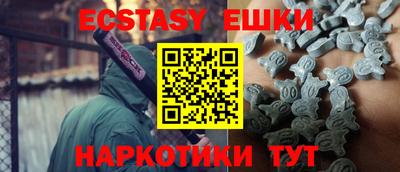 ECSTASY Славянск-на-Кубани