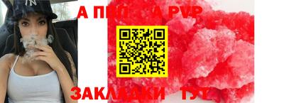 мдма Славгород