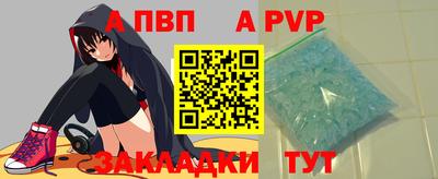 мдма Славгород