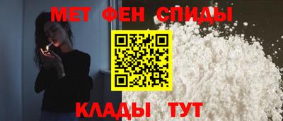 мдма Славгород