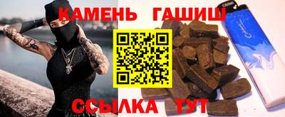 ПСИЛОЦИБИНОВЫЕ ГРИБЫ Сланцы