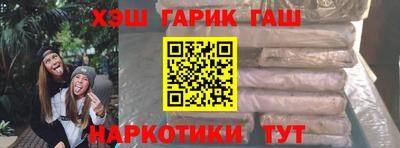 ПСИЛОЦИБИНОВЫЕ ГРИБЫ Сланцы