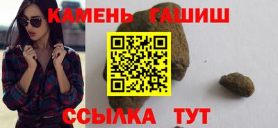 ПСИЛОЦИБИНОВЫЕ ГРИБЫ Сланцы