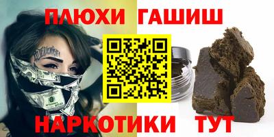 ПСИЛОЦИБИНОВЫЕ ГРИБЫ Сланцы
