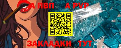 мдма Славгород