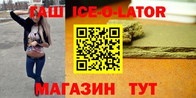 ПСИЛОЦИБИНОВЫЕ ГРИБЫ Сланцы