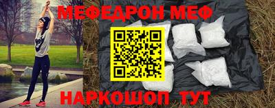 ПСИЛОЦИБИНОВЫЕ ГРИБЫ Сланцы