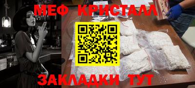 мдма Славгород