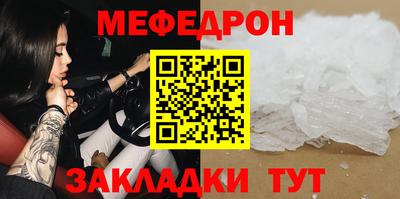 мдма Славгород