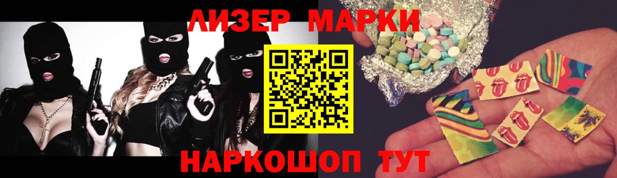 Новоуральск  LSD-25 экстази кислота  LSD-25 экстази  Вход с VPN 
