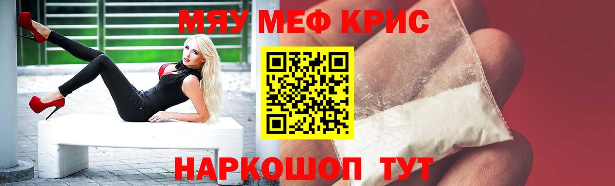 МЕФ Новоуральск