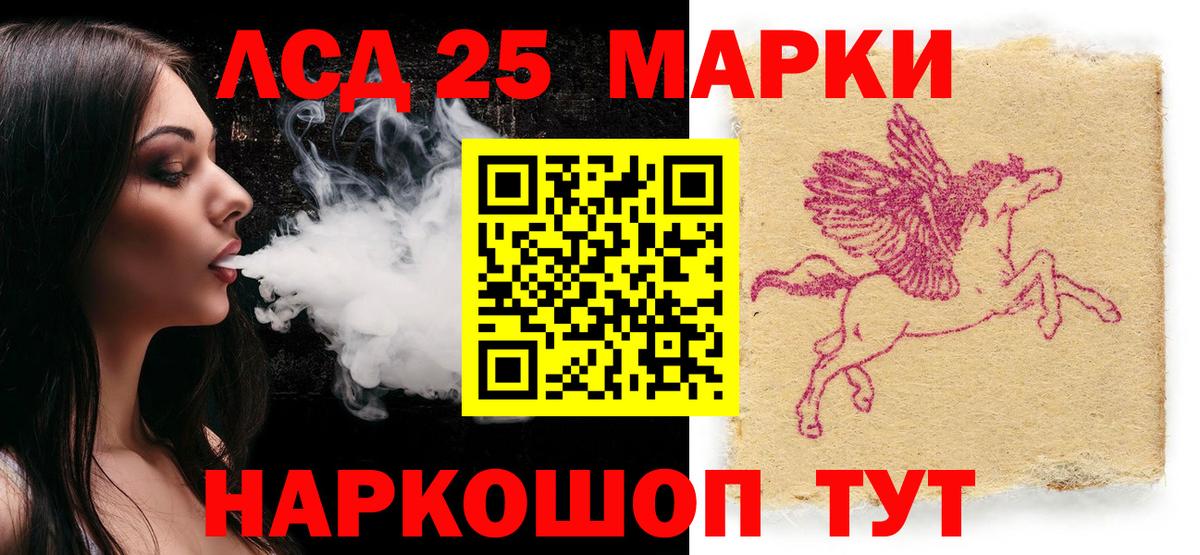 Марки N-bome 1,5мг Новоуральск
