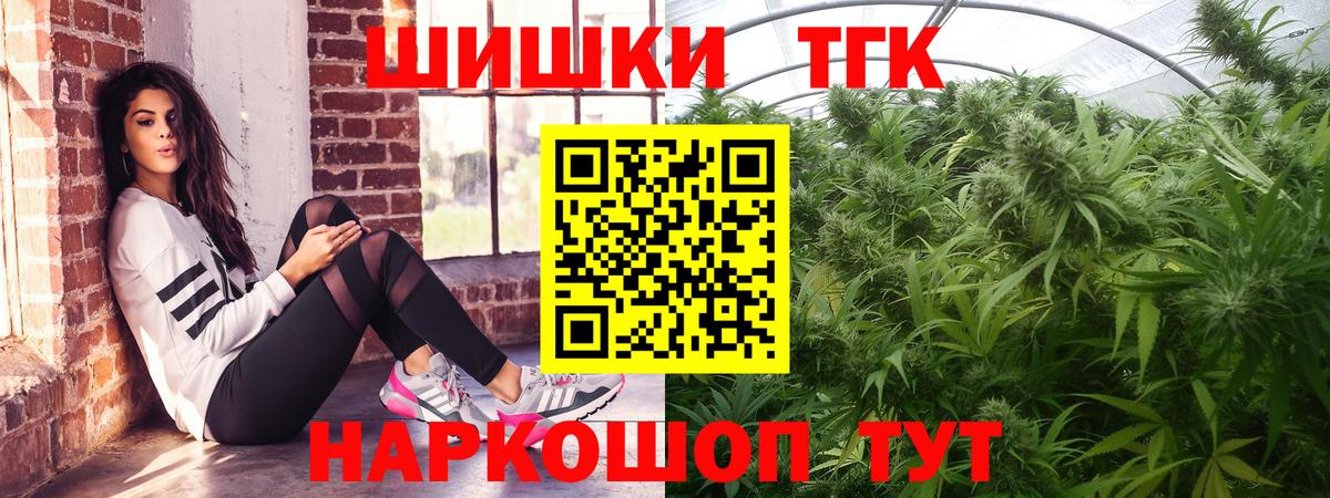 Шишки марихуана план  Вход с VPN  Канабис сатива  Бошки Шишки сатива  Новоуральск 